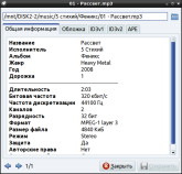 qmmp