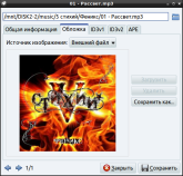 qmmp