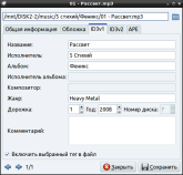 qmmp